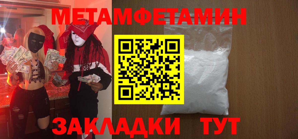 АМФЕТАМИН Premium  Вход с VPN  Amphetamine  Лангепас 