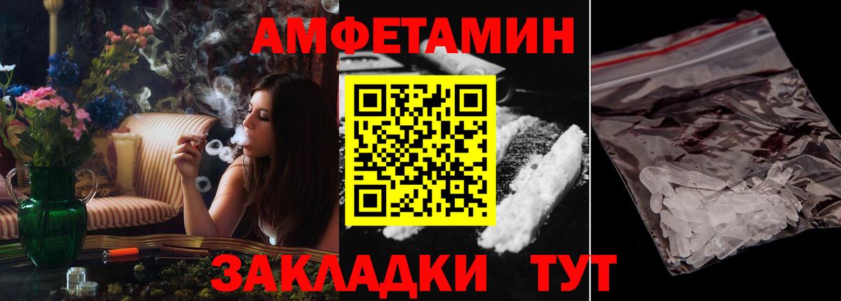 АМФ 97% Лангепас