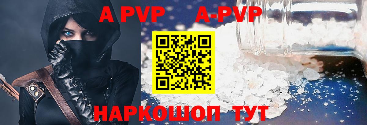 APVP СК КРИС  Вход с VPN  А ПВП крисы CK  Лангепас 