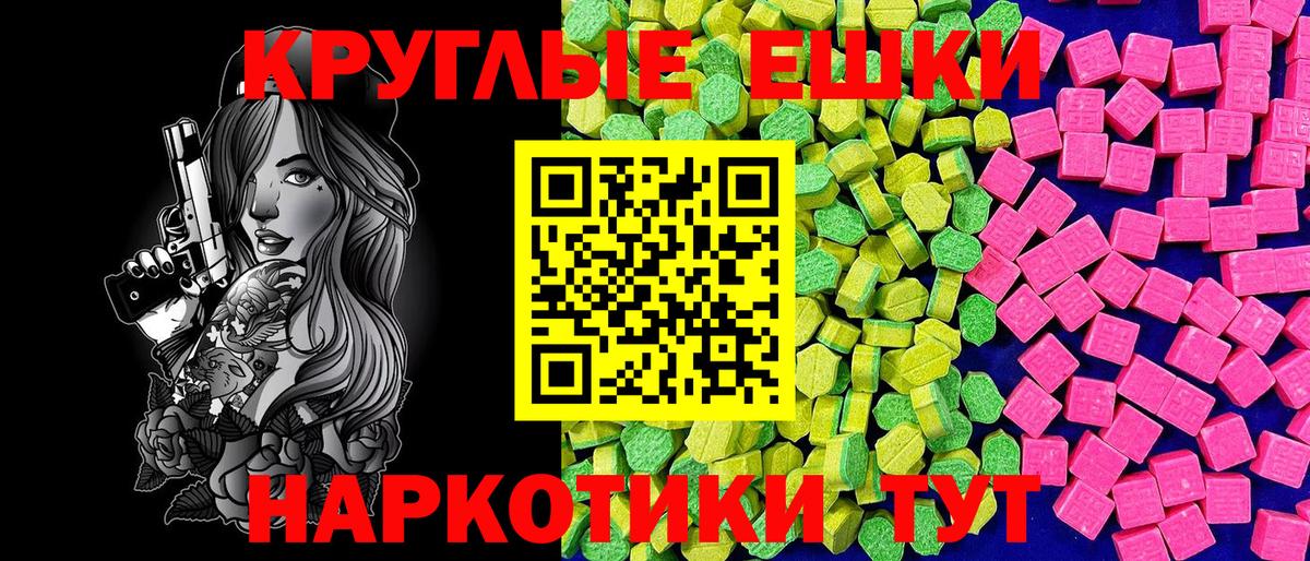ГАШИШ  Лангепас  Меф МЯУ МЯУ   АМФЕТАМИН кристаллы  Вход с VPN  Гашиш  Канабис  COCAIN 