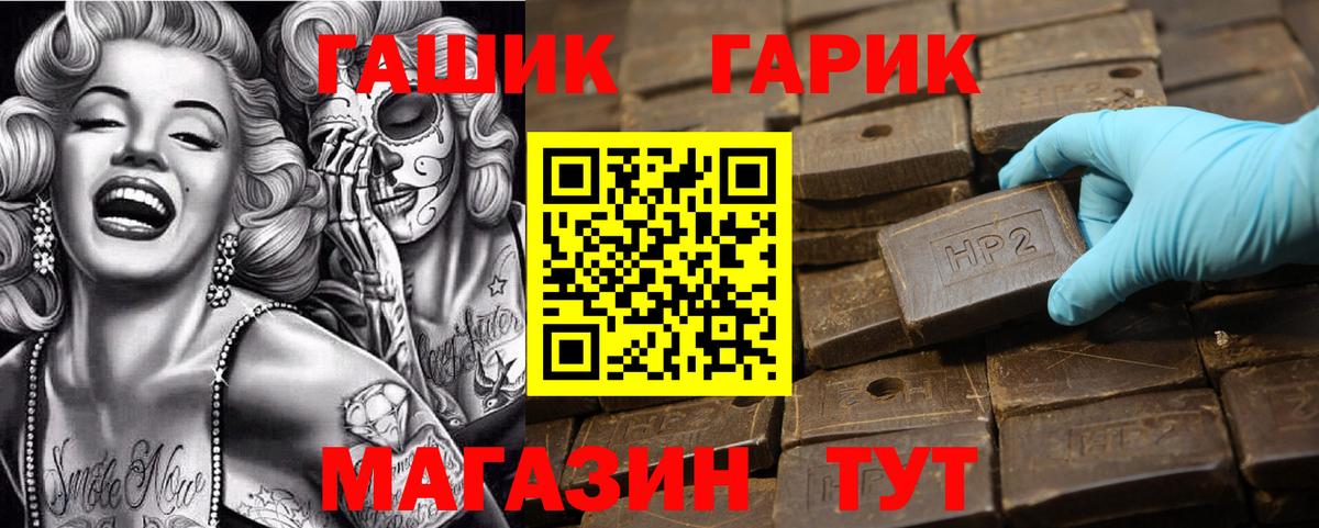 Лангепас  где найти   Вход с VPN  Гашиш VHQ 
