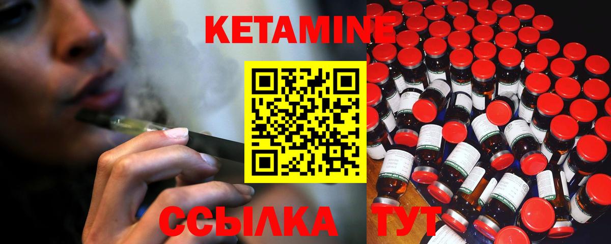 Лангепас  MEGA рабочий сайт  Вход с VPN  КЕТАМИН ketamine  КЕТАМИН VHQ 
