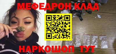 кокаин перу Донской