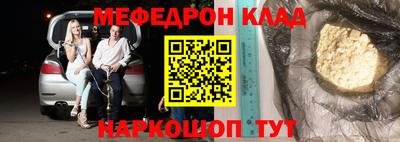 первитин Донецк