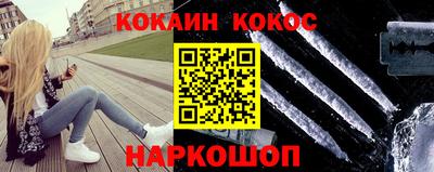 кокаин перу Донской