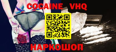 кокаин перу Донской