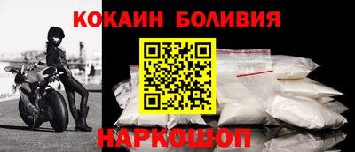 мефедрон VHQ Заволжье