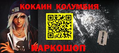 кокаин перу Донской