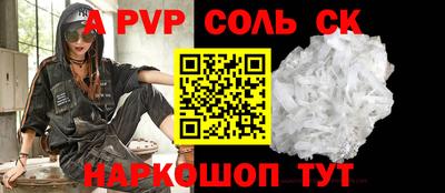 первитин Донецк
