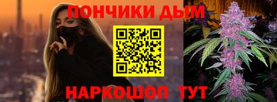 первитин Донецк