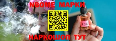 первитин Донецк