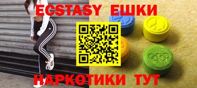 первитин Донецк