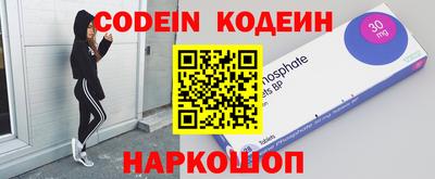 первитин Донецк