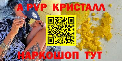 кокаин перу Донской
