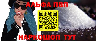 первитин Донецк