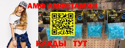мефедрон VHQ Заволжье