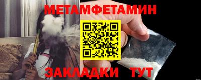 первитин Донецк