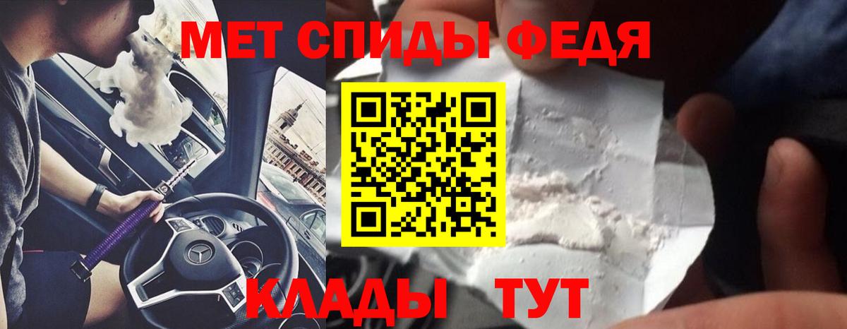 Метамфетамин винт  Вход с VPN  Лангепас 
