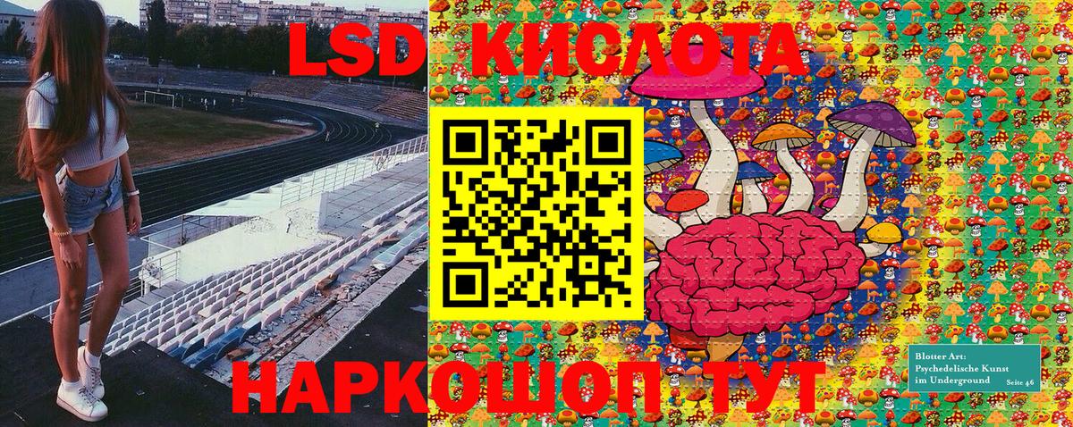 Марки NBOMe 1,5мг Лангепас